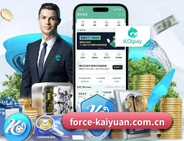 Kaiyuan赛前指南 APP 深度功能
